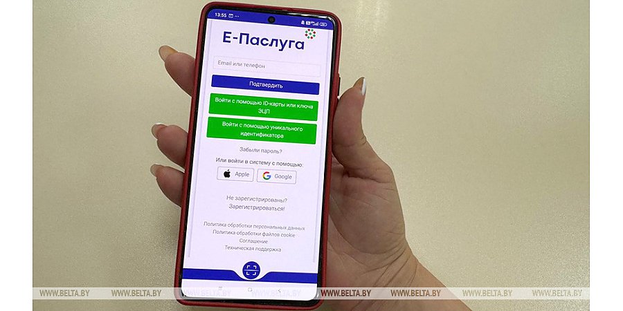 На портале "Е-Паслуга" появилась новая электронная услуга по передаче информации о техосмотре
