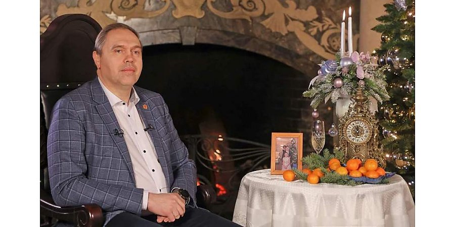 Новогоднее поздравление председателя Гродненского облисполкома Владимира Караника