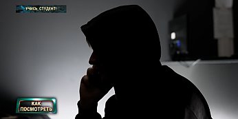 Предлагают купить гарантированное место в вузе на платной форме обучения? Берегите кошелек – это мошенники