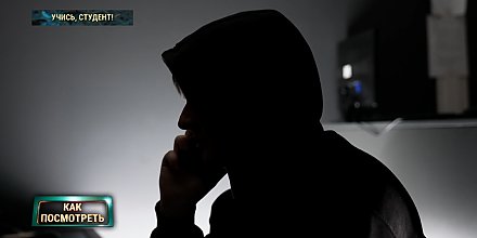 Предлагают купить гарантированное место в вузе на платной форме обучения? Берегите кошелек – это мошенники