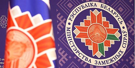 Белорусские дипломаты за рубежом и коллектив МИД провели патриотическую акцию "Моя Беларусь"