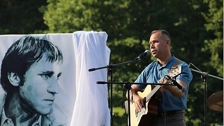 Областной фестиваль бардовской и авторской песни памяти Владимира Высоцкого пройдет на Новогрудчине 23-24 июля
