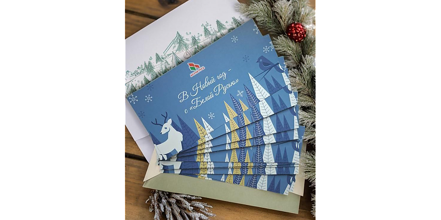 «Белая Русь» объявляет о старте конкурса детского рисунка «В Новый год – с «Белой Русью»