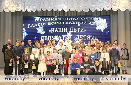  «Депутаты — детям». Под таким названием на Вороновщине прошла благотворительная акция для детей с участием депутата Палаты представителей Национального собрания Республики Беларусь Павла Михалюка