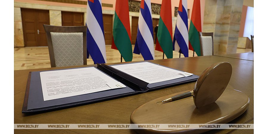 Нацсобрание Беларуси и Нацассамблея народной власти Кубы подписали меморандум о сотрудничестве