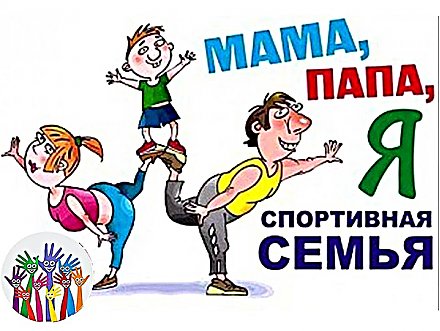 В Вороново пройдет спортивный семейный праздник