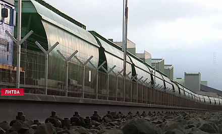 С 1 февраля Литва прекращает транзит продукции «Беларуськалия». Как будут решать вопрос поставки удобрений?