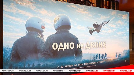"Подвиг ценою в жизнь". В Минске презентовали фильм о героях-летчиках Андрее Ничипорчике и Никите Куконенко