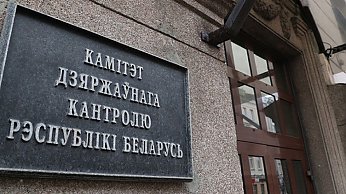 На контроле. Порядок на земле – общая ответственность