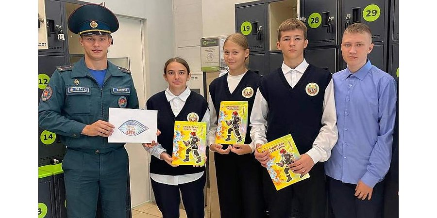 Более 13 000 юных жителей Гродненщины приняли участие в акции МЧС «В центре внимания — дети!»