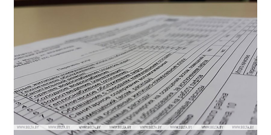 Для незанятых в экономике жировки потяжелели. В МЖКХ разъяснили изменения в оплате отдельных услуг