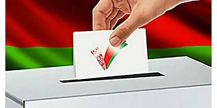 На Гродненщине сформированы областная и окружные избирательные комиссии