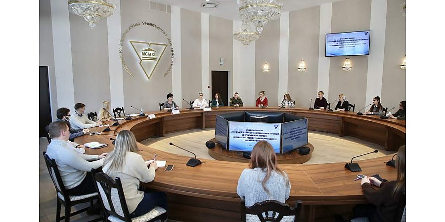 Делегаты VI Всебелорусского народного собрания встретились со студентами-купаловцами на площадке открытого диалога