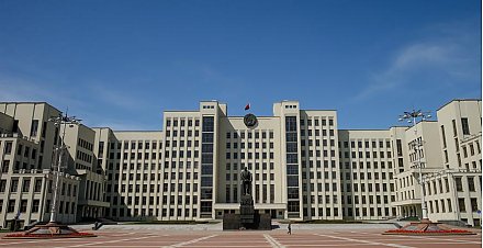 Совмин утвердил план работы на II полугодие