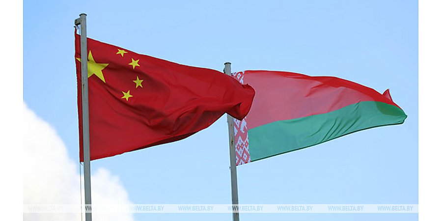 Беларусь и Китай установили отношения всепогодного и всестороннего стратегического партнерства
