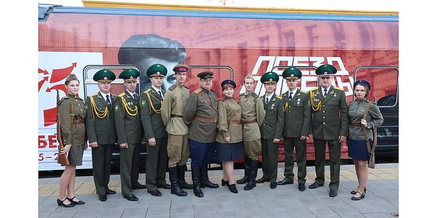 «Поезд Победы» прибыл на станцию Минск-Пассажирский