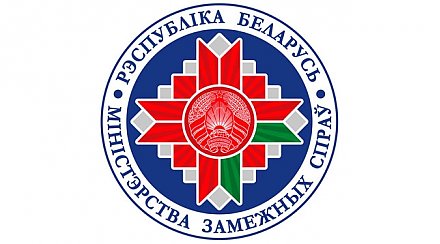 МИД Беларуси вручил ноту послу Литвы в связи с происшествием на Игналинской АЭС