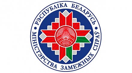 МИД Беларуси вручил ноту послу Литвы в связи с происшествием на Игналинской АЭС