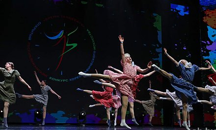 Время танцевать – финал республиканского конкурса хореографического искусства пройдет в Минске 5 апреля