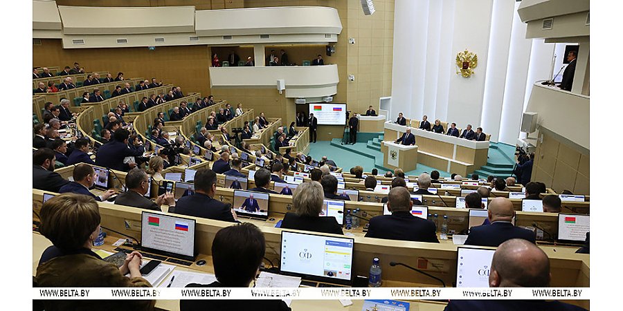 "Процесс нужно сделать необратимым". Александр Лукашенко в Совете Федерации выступил на тему союзного строительства с Россией