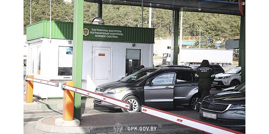 При пересечении белорусской границы с 17 июля вводятся изменения - ГПК