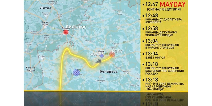Экстренная посадка самолета Ryanair в Минске: хронология, реакция Запада и России