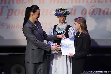 В Гродно вручили стипендии областного отделения Белорусского фонда мира