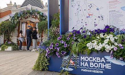 Москва приглашает гостей из Беларуси в гастрономическое приключение