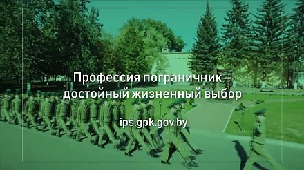 21 марта Институт пограничной службы приглашает будущих абитуриентов на День открытых дверей