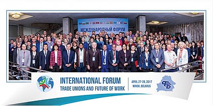 Журналисты Гродненщины приняли участие в форуме региональных массмедиа