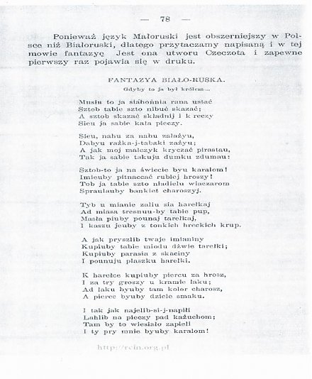 Найдено стихотворение Адама Мицкевича на белорусском языке?