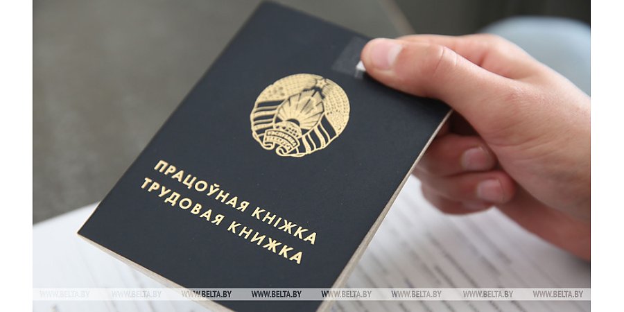 Как рассчитывается страховой стаж, напомнили в Минтруда