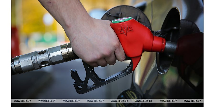 Цены на топливо в Беларуси изменяются с 14 сентября