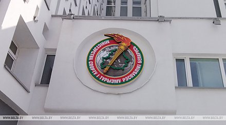 Министерству спорта и туризма Беларуси вручили флаг