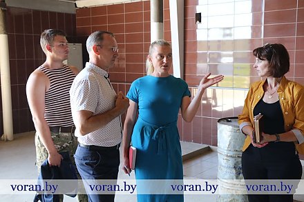Создать условия для безопасного труда