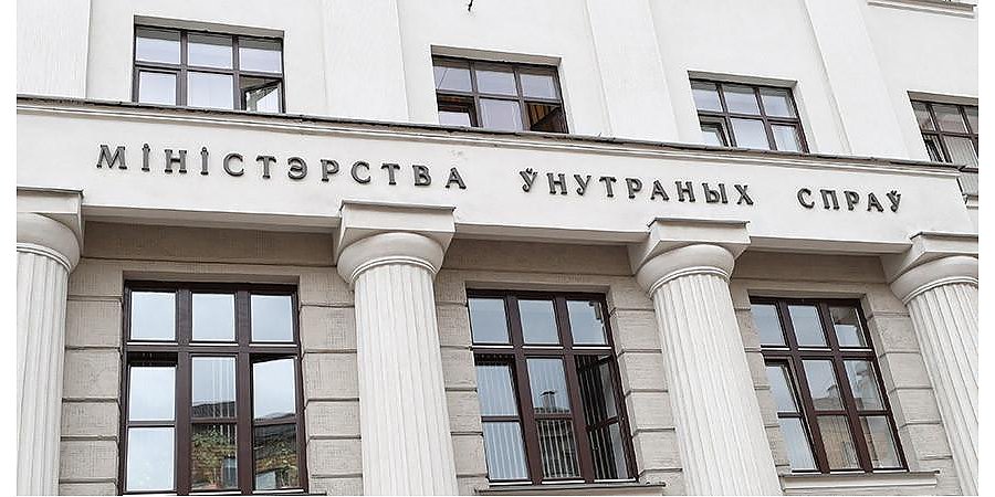 МВД предупреждает о недопустимости использования незарегистрированной символики 9 мая