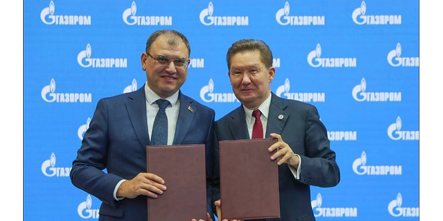 Правительство Беларуси и "Газпром" подписали дорожную карту сотрудничества до 2030 года 
