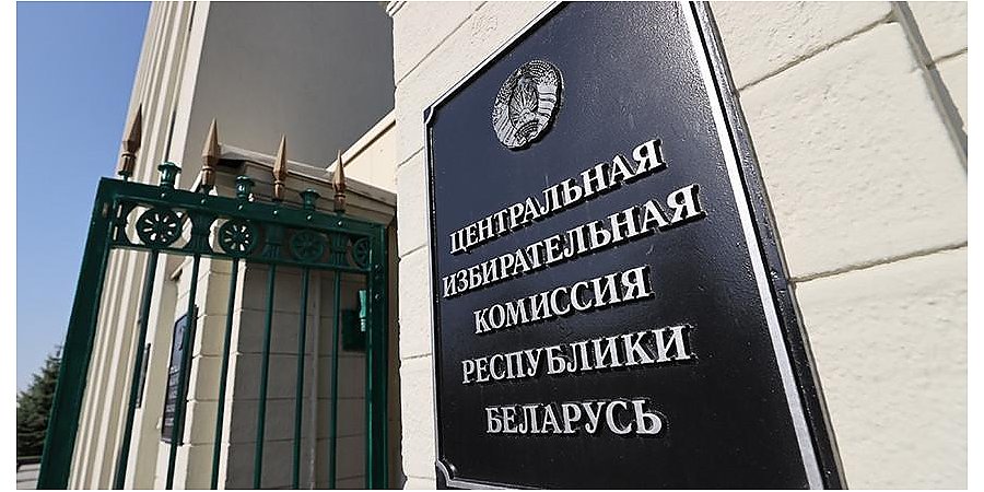 От одного до трех человек на место. На Гродненщине определились кандидаты в депутаты