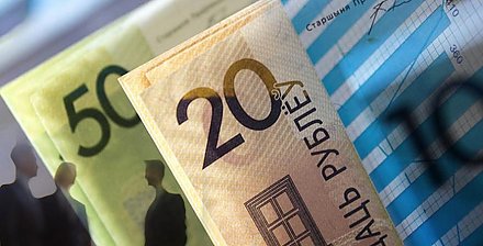 Реальные денежные доходы населения в Беларуси в январе-апреле выросли на 10,8%