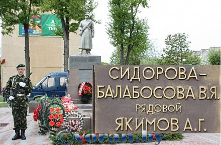 Памяти павших...