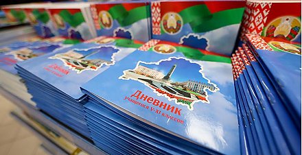 Минобразования изменило порядок ведения дневников