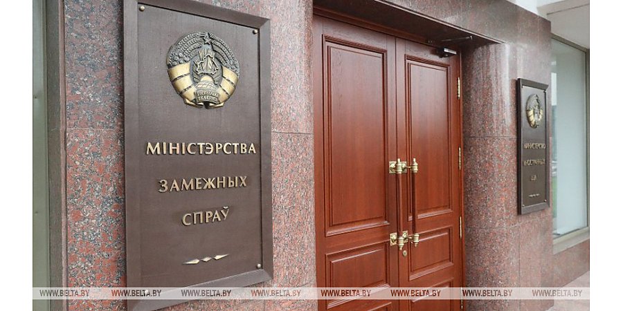 Беларусь намерена закрыть свои посольства в ряде стран и расширить дипприсутствие в других - Макей
