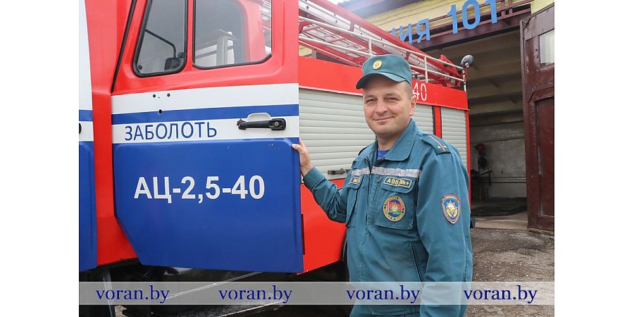 Пост ответственный и важный