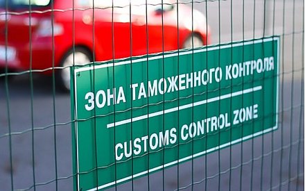 Граждане стран ЕАЭС с 1 января смогут беспошлинно ввозить товары не более чем на 500 евро