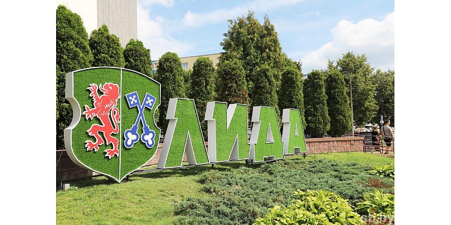 Віртуальнае падарожжа па святочнай Лідзе з кампетэнтным суразмоўцам