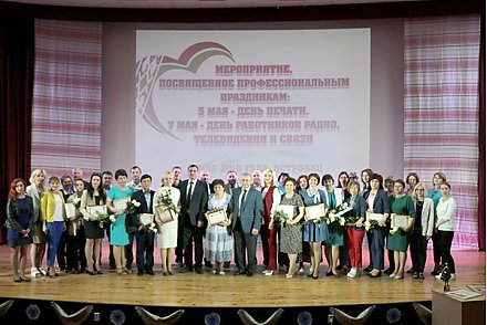 Большой пресс-тур и награды для журналистов. Островец на один день стал самым медийным городом области