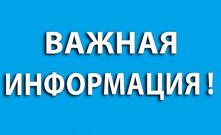 Учения по проверке готовности госорганов к реагированию на акты терроризма пройдут в Гродненской области