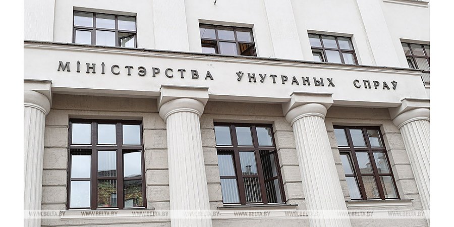 МВД напомнило, как не стать жертвой телефонных мошенников