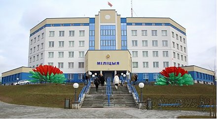 Новое здание Ленинского райотдела милиции открылось в Гродно