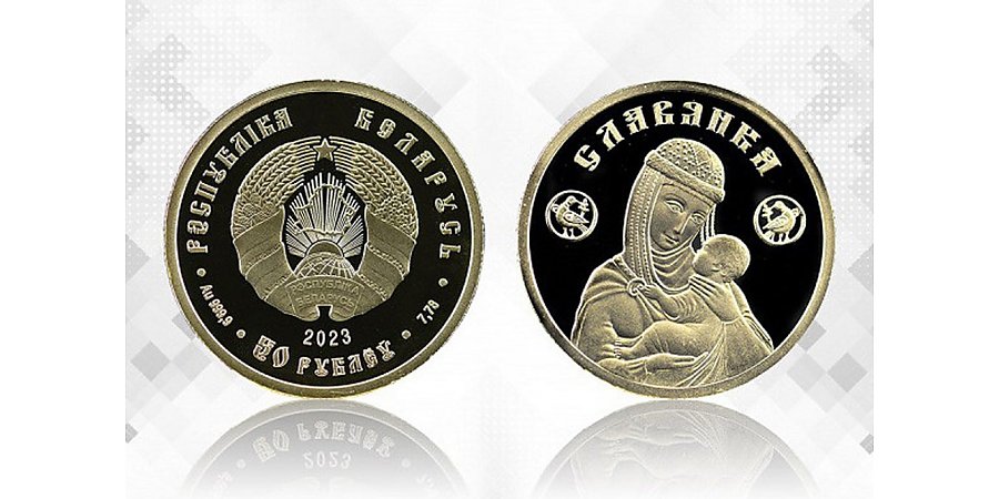 Новую серебряную монету выпустили в Беларуси